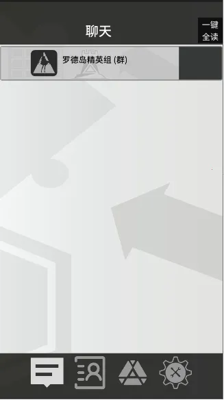 �޵µ�ͨѶ��(���շ���Ⱥ��)v1.0.0 �ֻ���