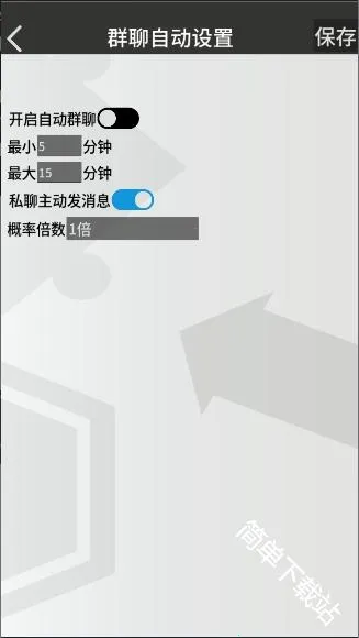 罗德岛通讯端(明日方舟群聊) 罗德岛通讯端(明日方舟群聊)