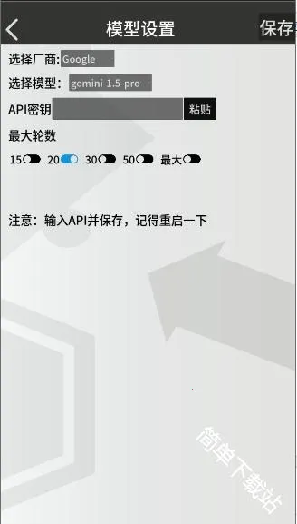 罗德岛通讯端(明日方舟群聊) 罗德岛通讯端(明日方舟群聊)