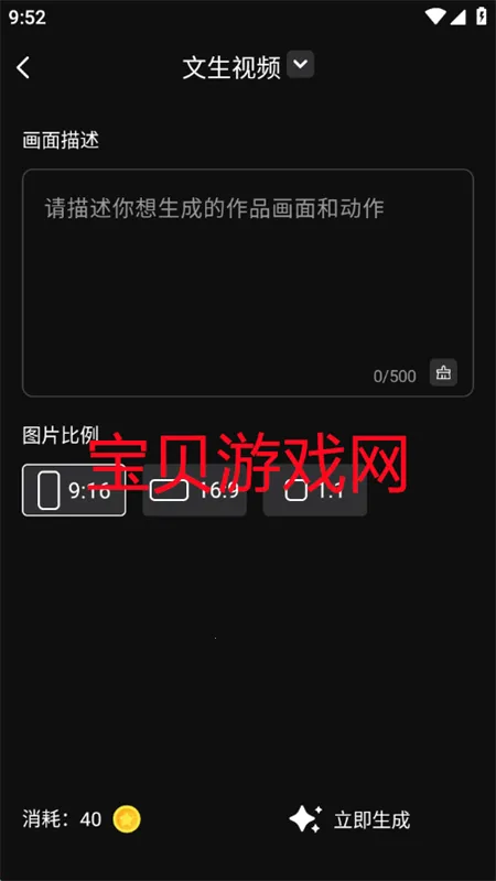 �鴴AI(���ܴ�������)v2.0.0 ��׿��