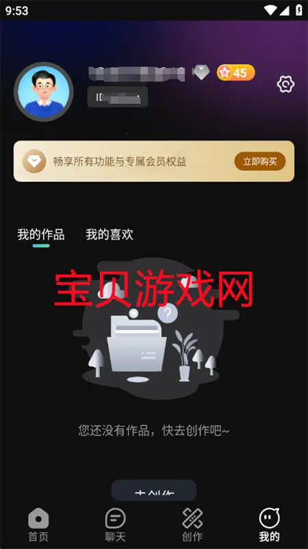 �鴴AI(���ܴ�������)v2.0.0 ��׿��