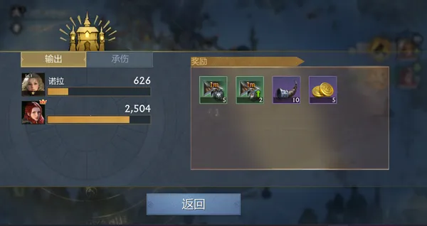 KOA: Frost & Flame2026官方正版 KOA: Frost & Flame2026官方正版