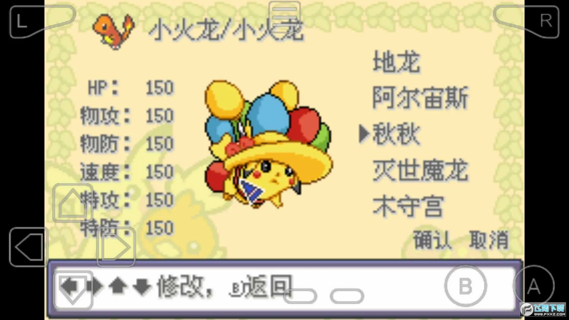 �ڴ������εĹ��2026���°汾v�� �ֻ���