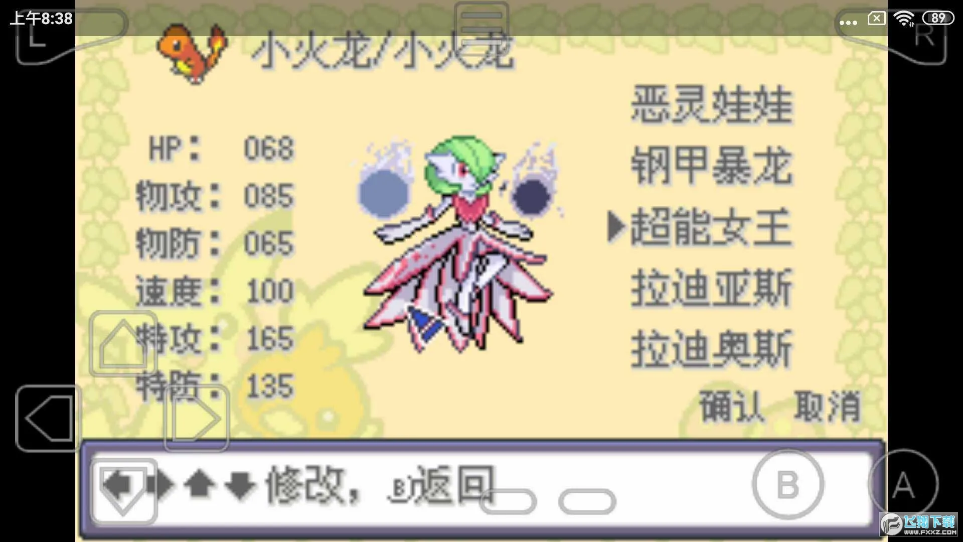 �ڴ������εĹ��2026���°汾v�� �ֻ���