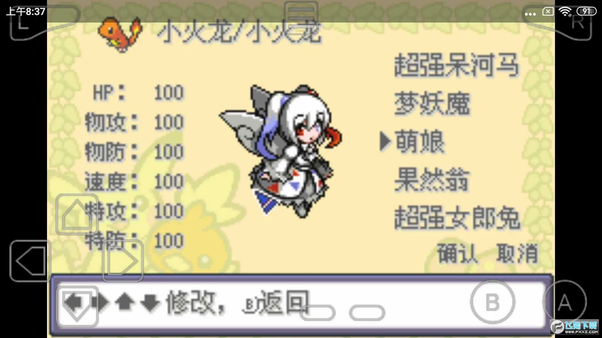 �ڴ������εĹ��2026���°汾v�� �ֻ���