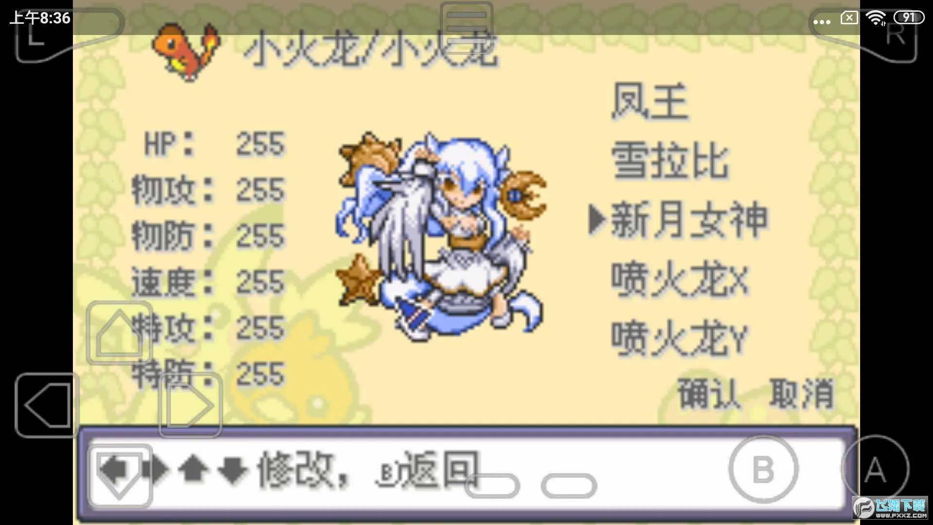 �ڴ������εĹ��2026���°汾v�� �ֻ���