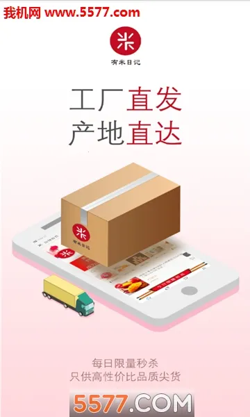 �����ռ�2026�ٷ�����v5.5.3 ��׿��