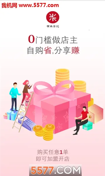 �����ռ�2026�ٷ�����v5.5.3 ��׿��