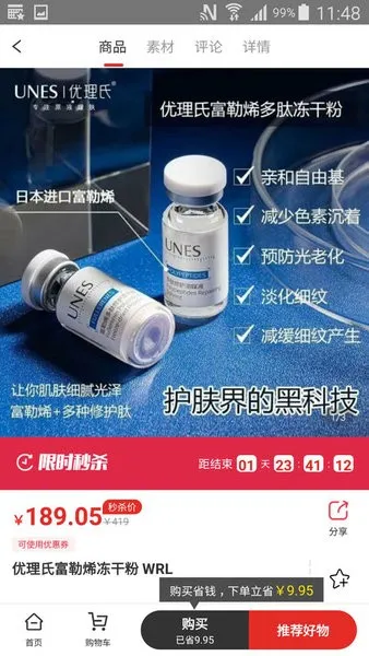 �����ռ�2026�ٷ�����v5.5.3 ��׿��