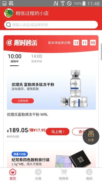 �����ռ�2026�ٷ�����v5.5.3 ��׿��