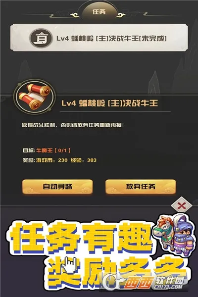 ����������(���θ�����)v1.1.3.7 ��׿��