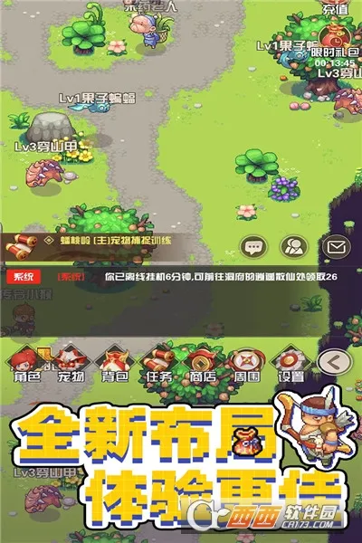 ����������(���θ�����)v1.1.3.7 ��׿��