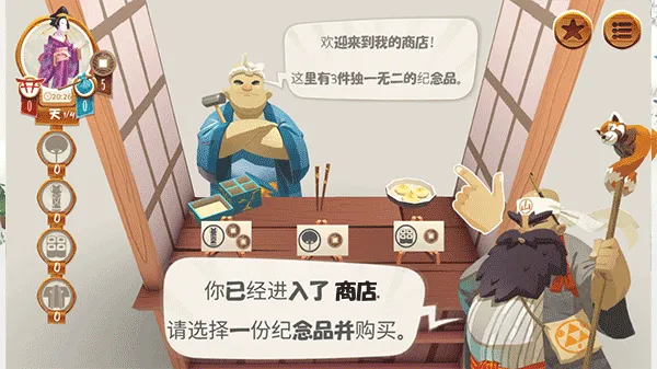 ������(����������Ϸ)v1.20.6 �ֻ���