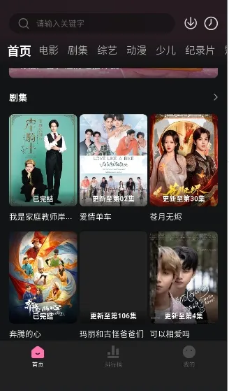 ����Ӱ��2026�ٷ�����v1.0.2 ��׿��