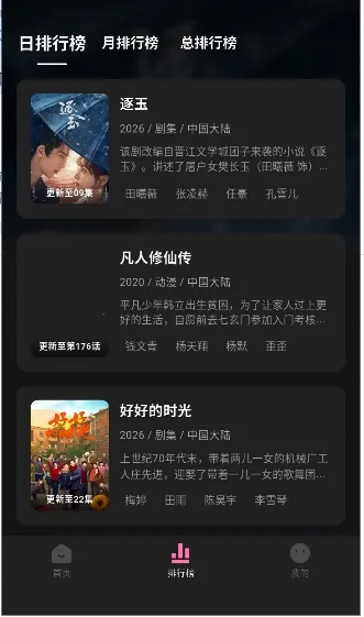 ����Ӱ��2026�ٷ�����v1.0.2 ��׿��