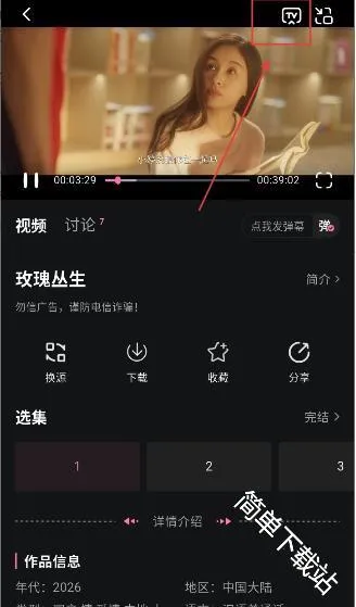 粉猪影视2026官方正版 粉猪影视2026官方正版