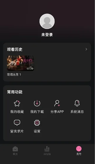 ����Ӱ��2026�ٷ�����v1.0.2 ��׿��