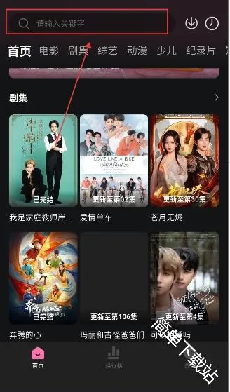 粉猪影视2026官方正版 粉猪影视2026官方正版