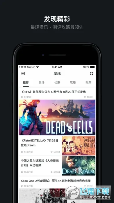 С�ں�(��Ϸ�ۺ�ƽ̨)v1.3.381 ��׿��