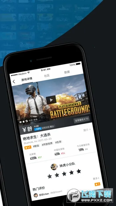 С�ں�(��Ϸ�ۺ�ƽ̨)v1.3.381 ��׿��