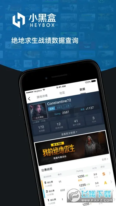 С�ں�(��Ϸ�ۺ�ƽ̨)v1.3.381 ��׿��