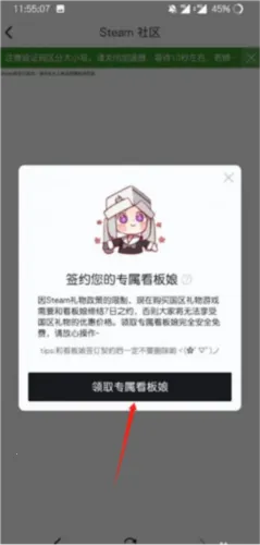 小黑盒(游戏综合平台) 小黑盒(游戏综合平台)