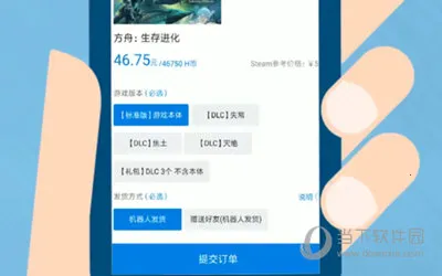 小黑盒(游戏综合平台) 小黑盒(游戏综合平台)