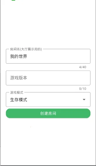 ���Ұ��������������(�ҵ�������������)v2.0622 �ֻ���