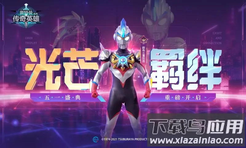 ����������Ӣ��2026�ٷ�����v8.3.4 �ֻ���