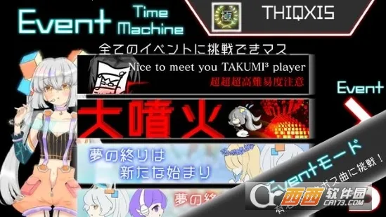 takumi32026�ٷ�����v7.1.1 �ֻ���