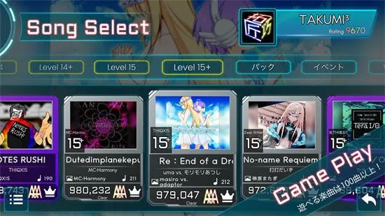 takumi32026�ٷ�����v7.1.1 �ֻ���