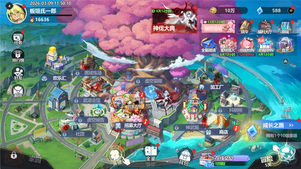 魔法迷域(二次元放置卡牌) 魔法迷域(二次元放置卡牌)