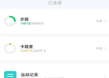 花豹穿戴2026下载安装 花豹穿戴2026下载安装