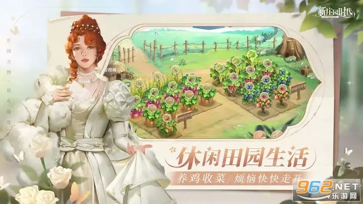 ��ׯ԰ʱ��2026���ذ�װv2.10.15 �ֻ���