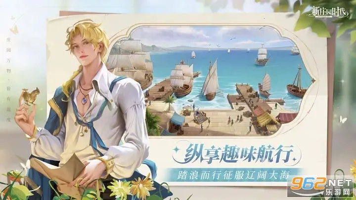 ��ׯ԰ʱ��2026���ذ�װv2.10.15 �ֻ���