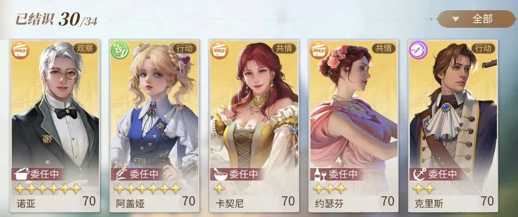 新庄园时代2026下载安装 新庄园时代2026下载安装