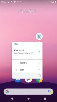 KeePassA(���������)v2.0.2 �ֻ���