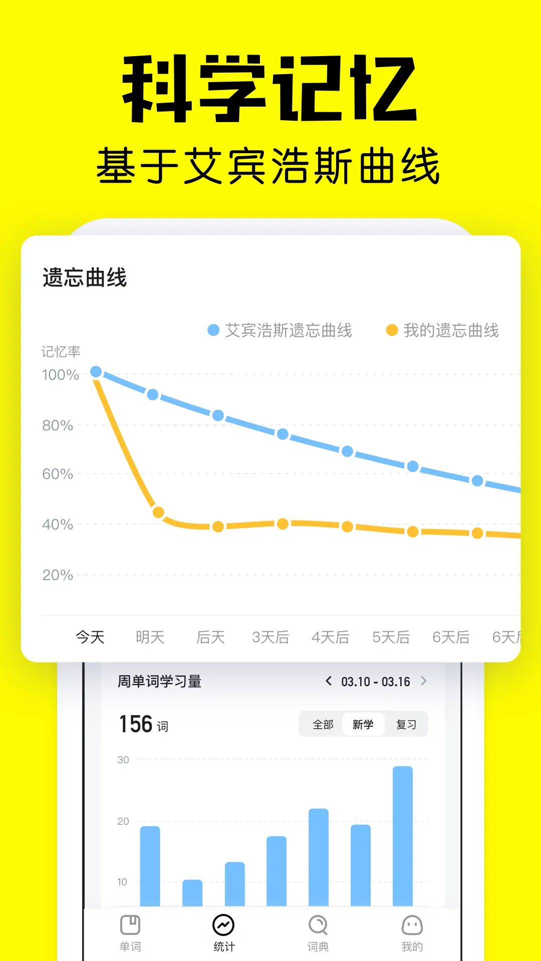 ��񱳵���(����ѧϰ����)v2.7.0 ��׿��