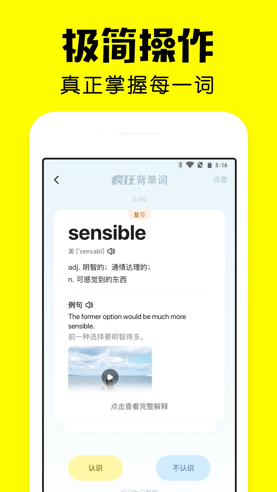 ��񱳵���(����ѧϰ����)v2.7.0 ��׿��