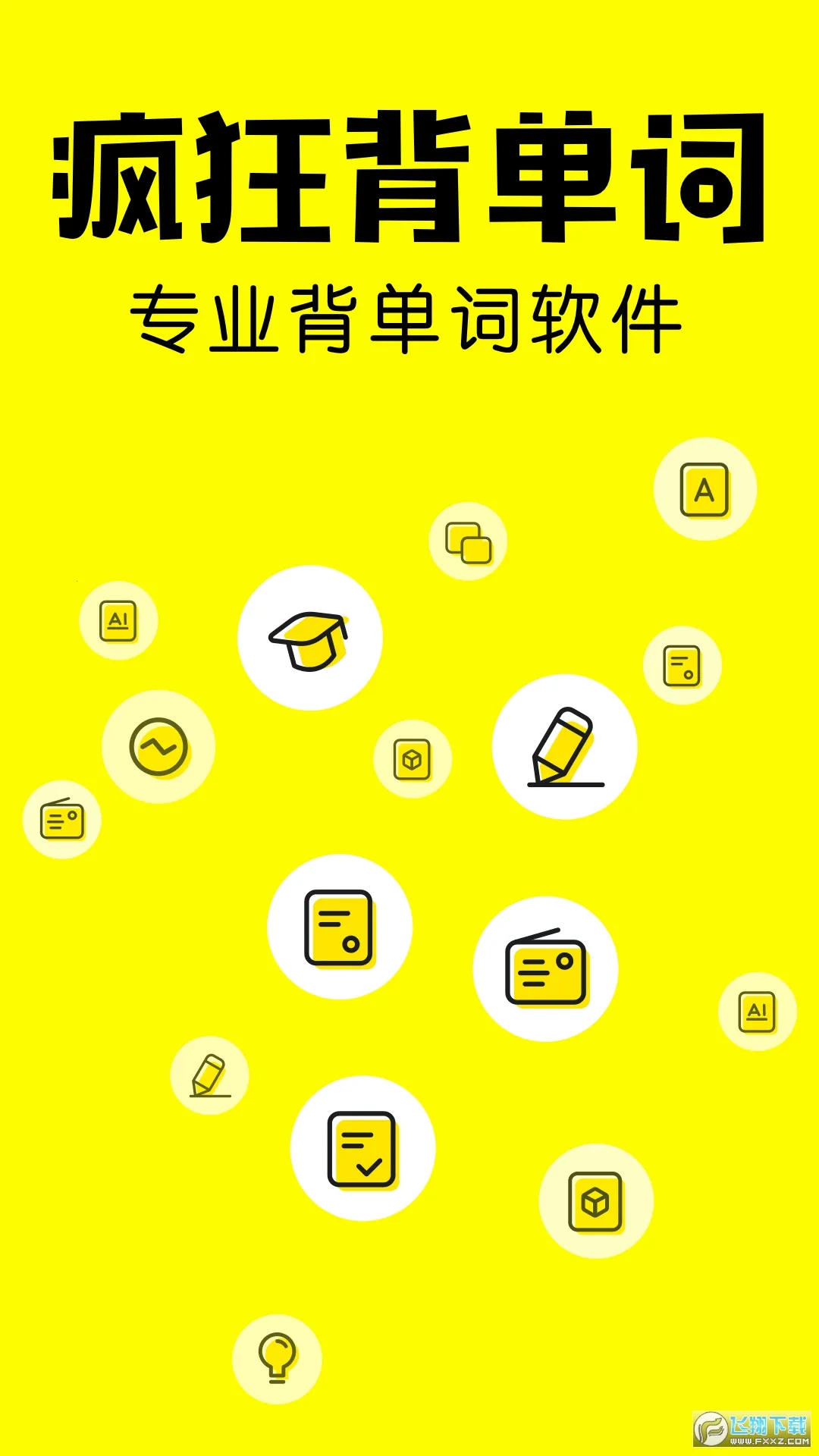 ��񱳵���(����ѧϰ����)v2.7.0 ��׿��