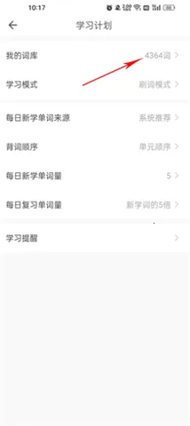 疯狂背单词(单词学习软件) 疯狂背单词(单词学习软件)