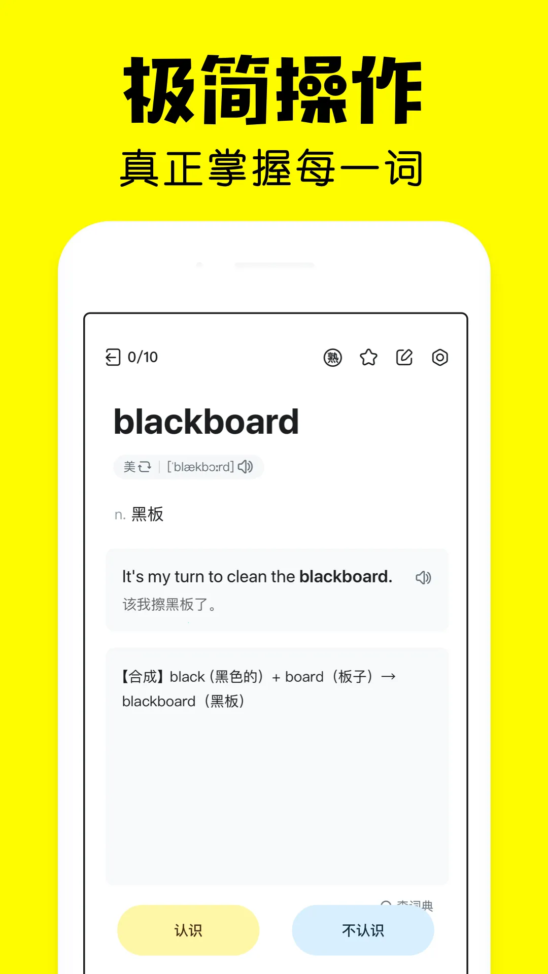 ��񱳵���(����ѧϰ����)v2.7.0 ��׿��