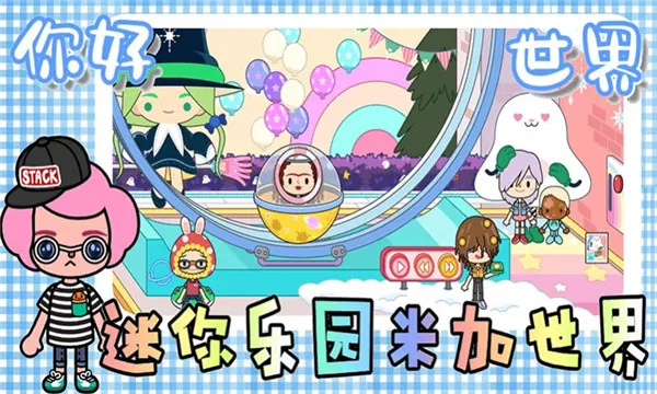 ������԰�׼�����2026���°汾v2.8 ��׿��