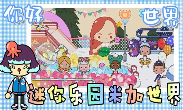 ������԰�׼�����2026���°汾v2.8 ��׿��