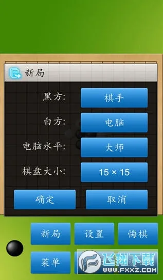 �������ʦ(��������Ϸ)v1.52 �ֻ���