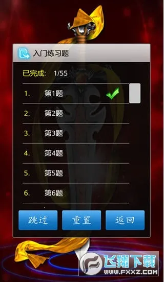 �������ʦ(��������Ϸ)v1.52 �ֻ���