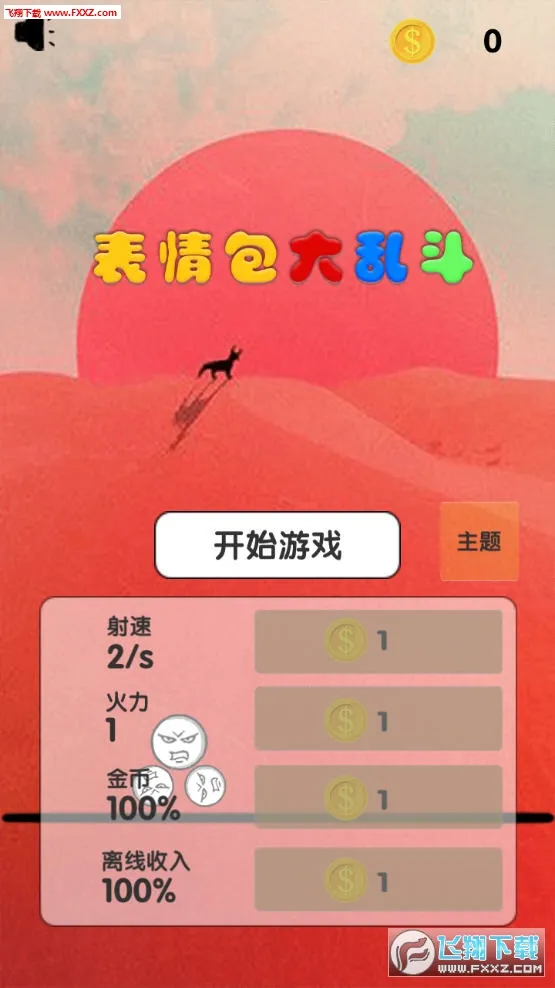 ��������Ҷ�(�ʼ����򾺼���Ϸ)