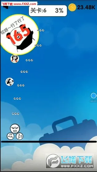 ��������Ҷ�(�ʼ����򾺼���Ϸ)v5.4 ��׿��