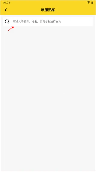 韵达优配2026官方正版 韵达优配2026官方正版