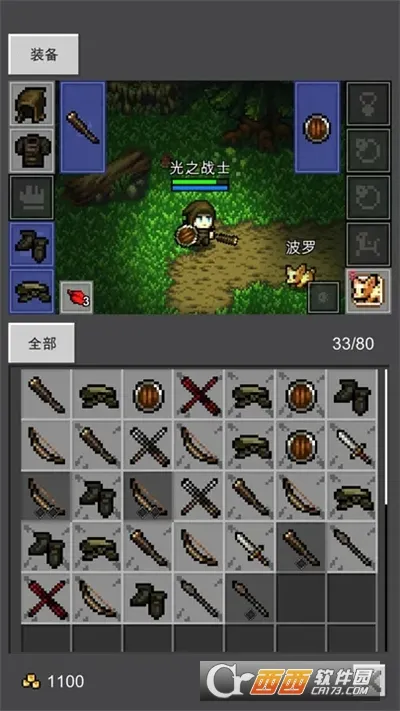 ��֮�ػ���2026���°汾v1.8.9 �ֻ���